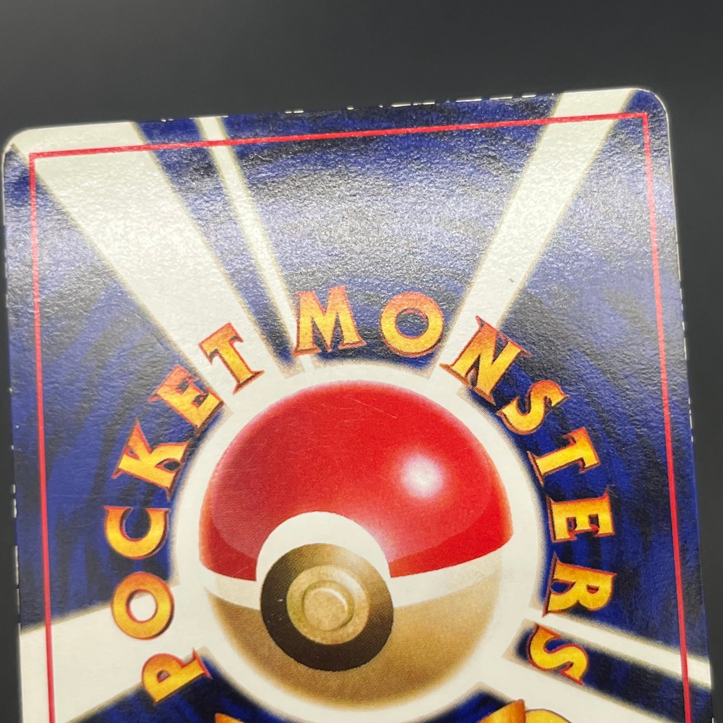Haunter 093 Gastly Glossy Vending Series 3 Pokémon Card