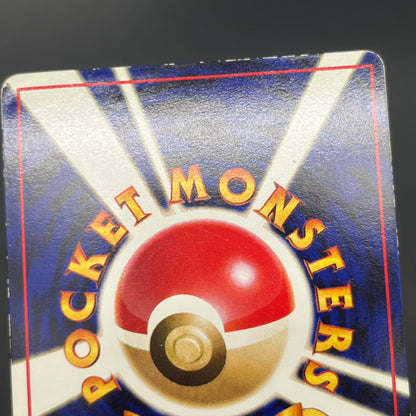 Haunter 093 Gastly Glossy Vending Series 3 Pokémon Card