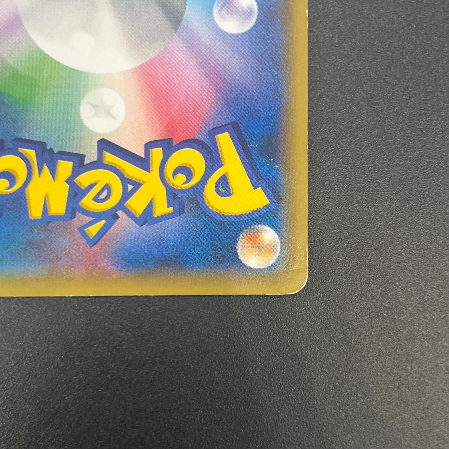 Pikachu Outbreak 069/XY-P Yokohama Promo Pokémon Card