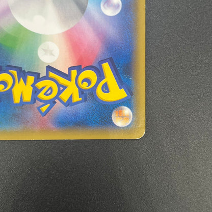 Pikachu Outbreak 069/XY-P Yokohama Promo Pokémon Card