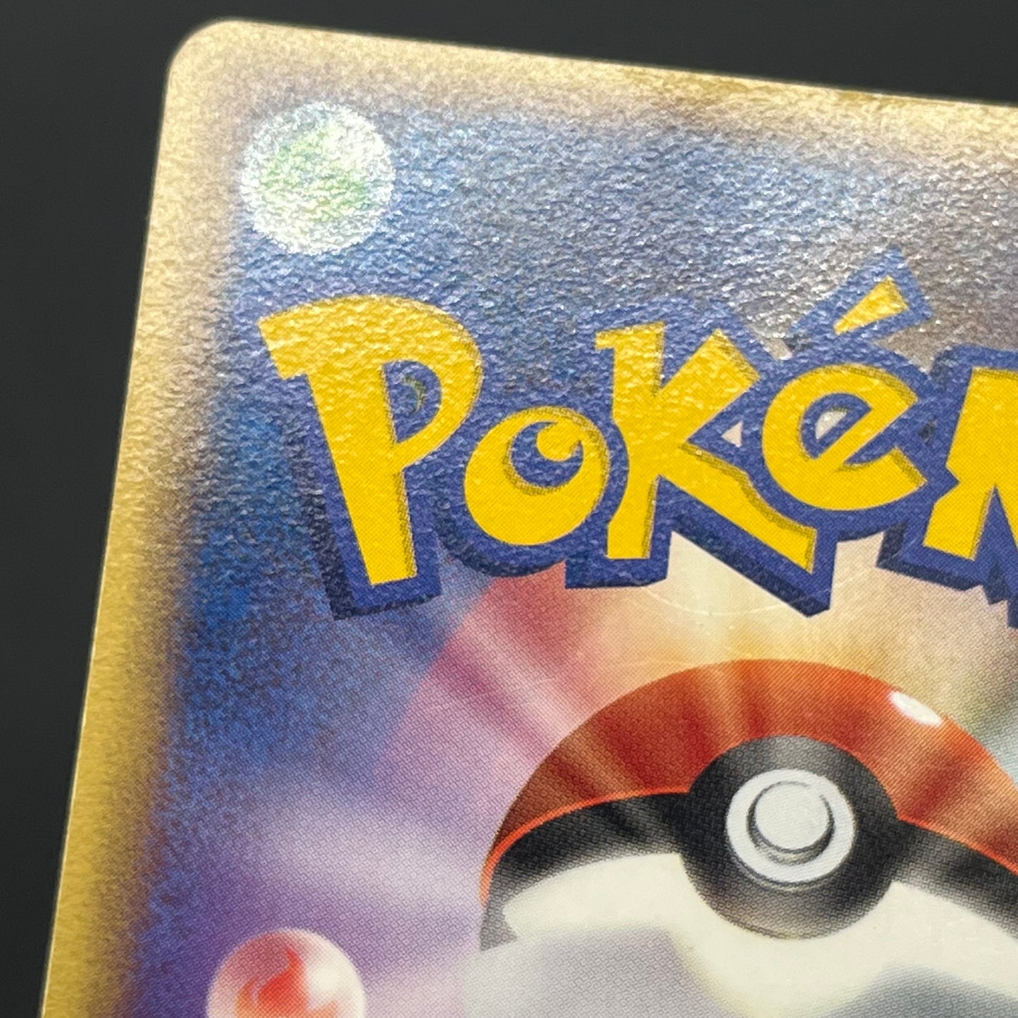 PokePark's Mudkip 048/PCG-P Promo Japanese Pokemon Card