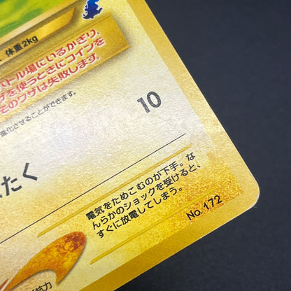 Pichu No.172 Intro Pack Neo Totodile Deck Pokémon Card