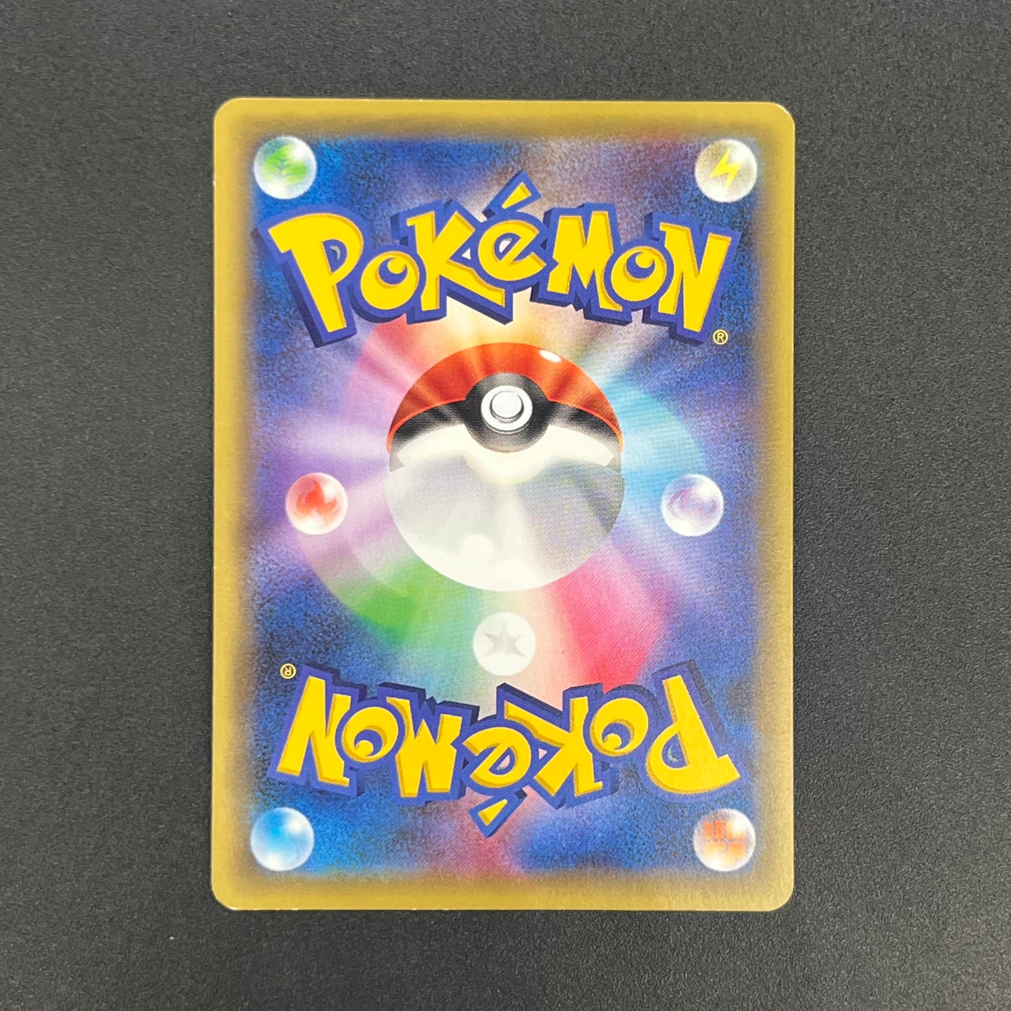 Mew 016/036 CP5 Mythical & Legendary Dream Pokemon Card
