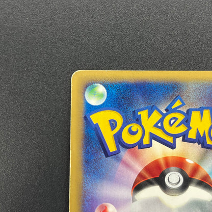 Alto Mare's Latios 012/018 E-Series Holo Pokémon Card