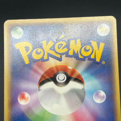 Poke Park's Latias 005/009 Forest Files Pokemon Card