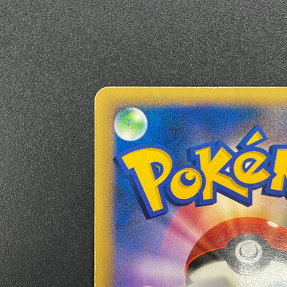 Striking Back Mewtwo 10th Anniversary Movie Holo Card