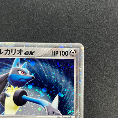 Aura's Lucario EX 006/012 Side Deck Japanese Pokémon Card