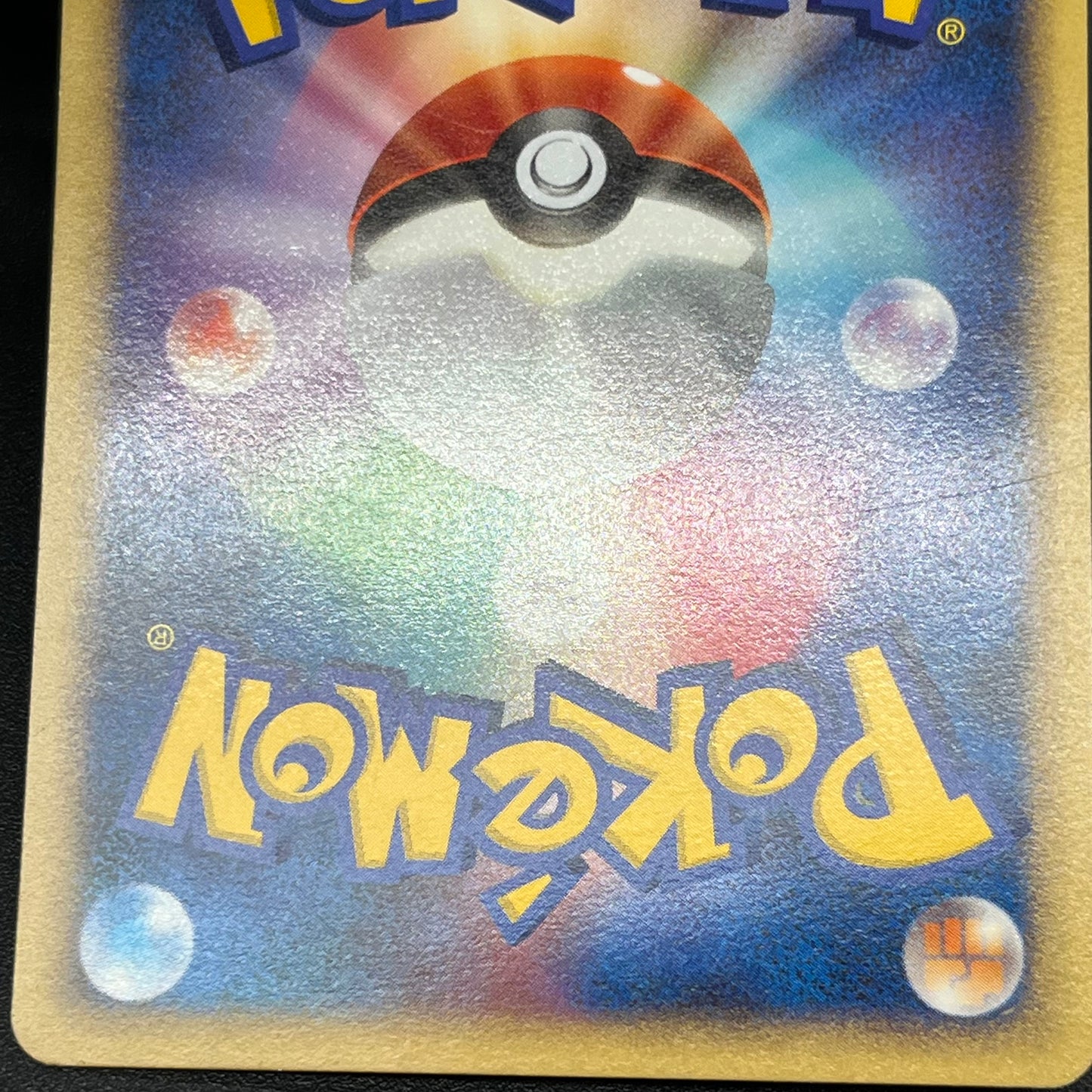 Charmander Charmeleon Power Keepers World Champions Card