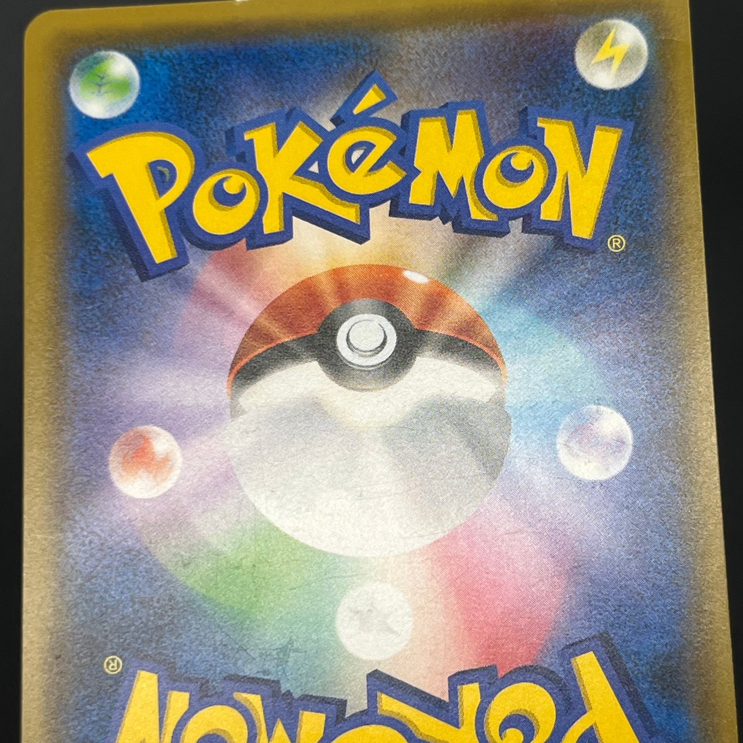 Pikachu 227/SM-P Promo Friendly Shop Japanese Pokémon Card