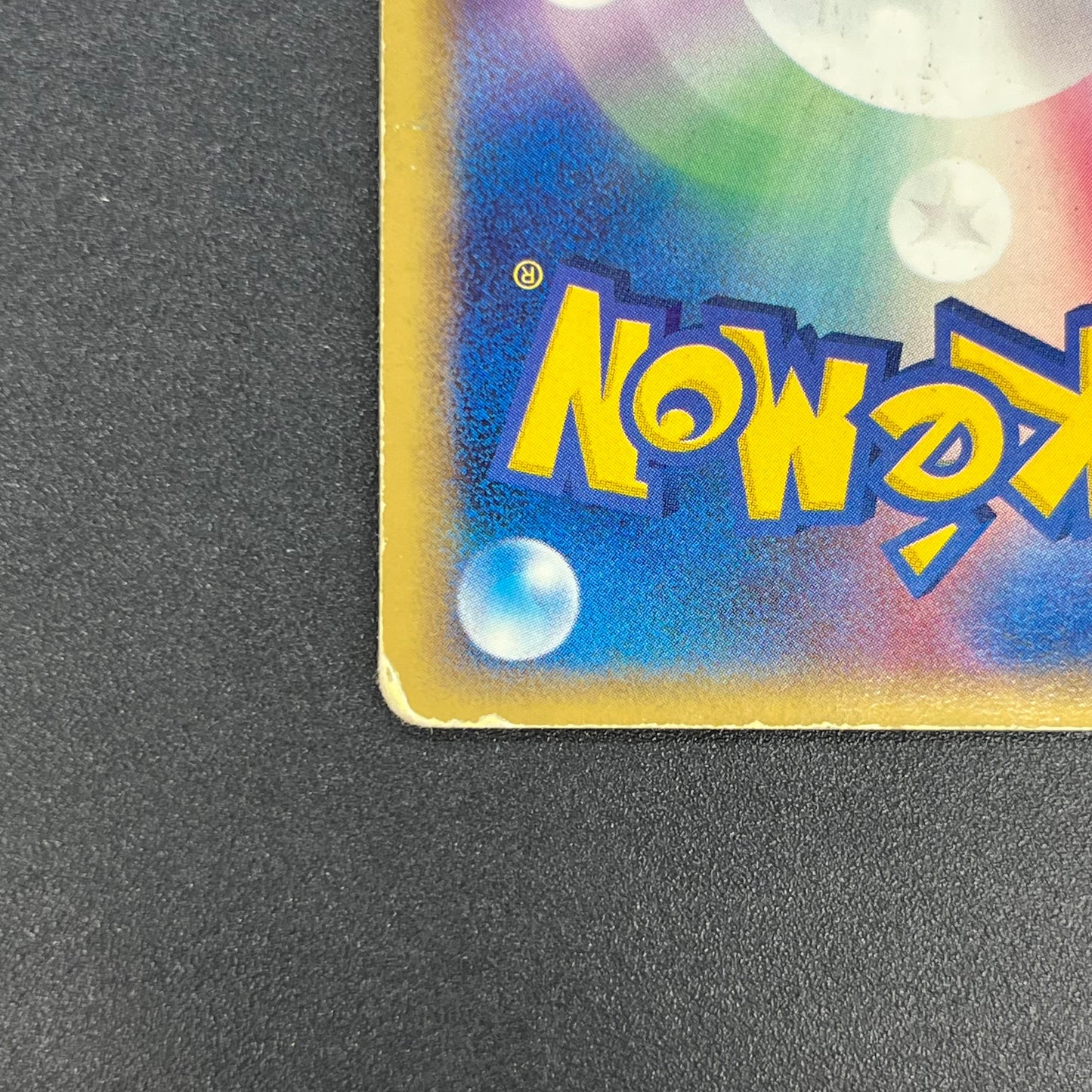 Mew ex 003/015 Gift Box Promo 2005 Holo Pokémon Card