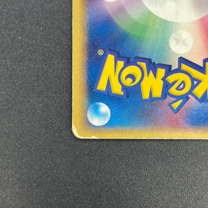 Mew ex 003/015 Gift Box Promo 2005 Holo Pokémon Card
