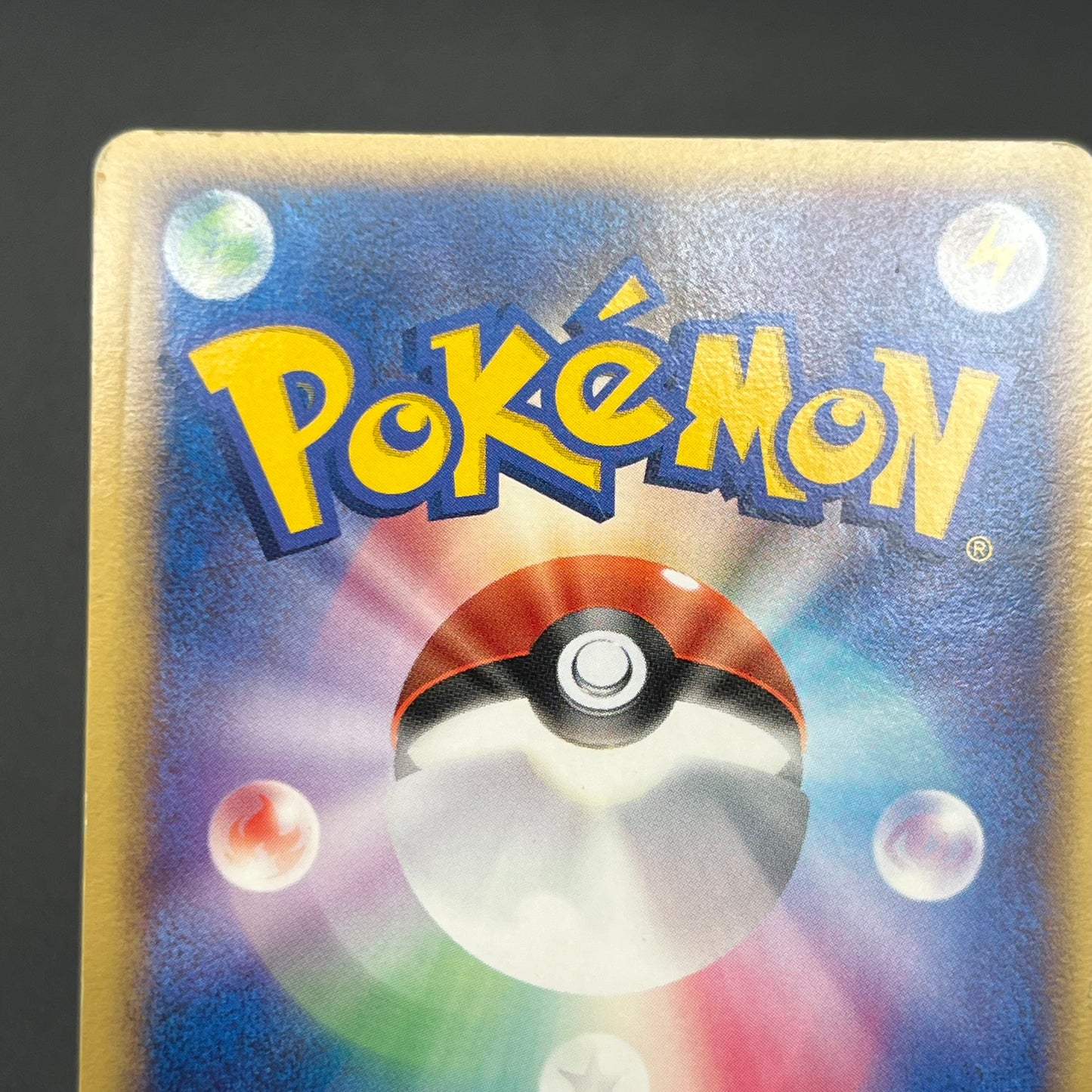 Plusle 004/PLAY Holo Players Club Promo Pokémon Card