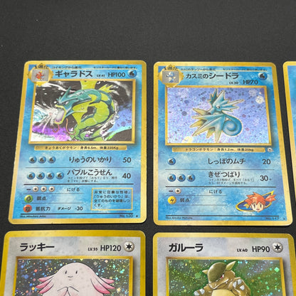 Gyarados Houndoom etc 14set Holo Old Back Pokémon Card