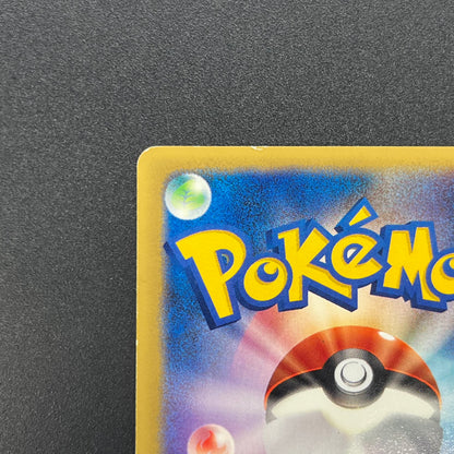 Clair's Blastoise 046/141 VS Series 1st Ed Pokemon Card
