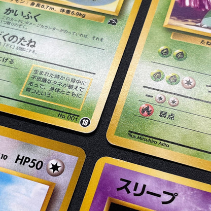 Bulbasaur Meowth etc Intro Pack Bulbasaur Deck 6set Card