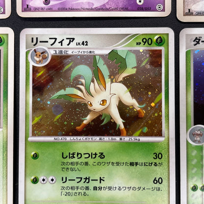 Leafeon Holo DPBP#158 Cloyster Blaziken etc 19set Pokémon Card
