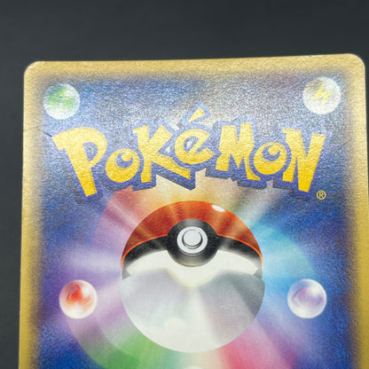 Vaporeon 027/088 Holo Split Earth Japanese Pokemon Card