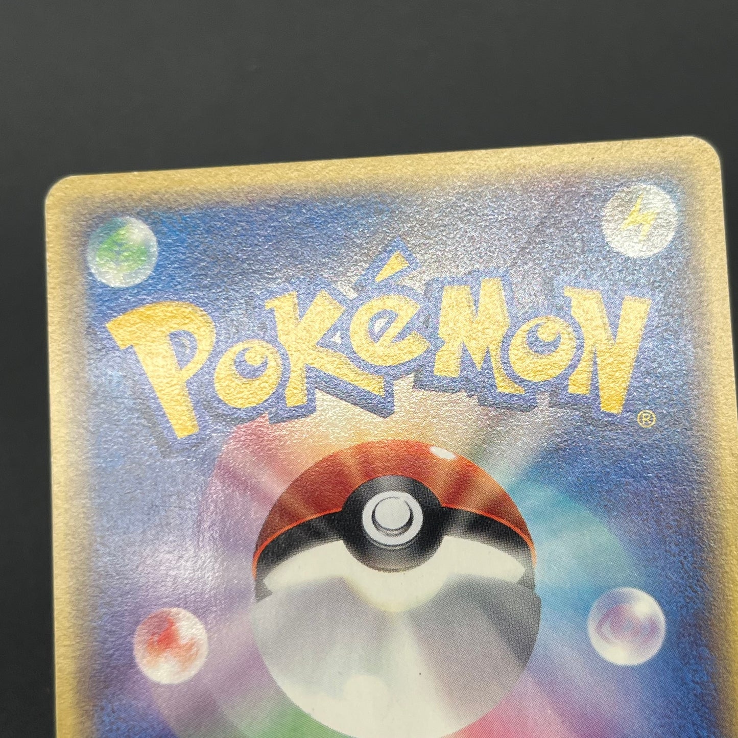 Magikarp 012/128 Komiya Tomokazu E series Pokémon Card