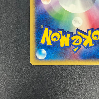 Togepi 035/P Promo McDonald's Japanese Pokemon Card