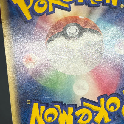 Rayquaza Delta 015/052 Holo Rare 1st Edition Pokémon Card
