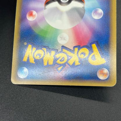 Charizard G LV.X 001 002/016 Charizard Half Deck Card