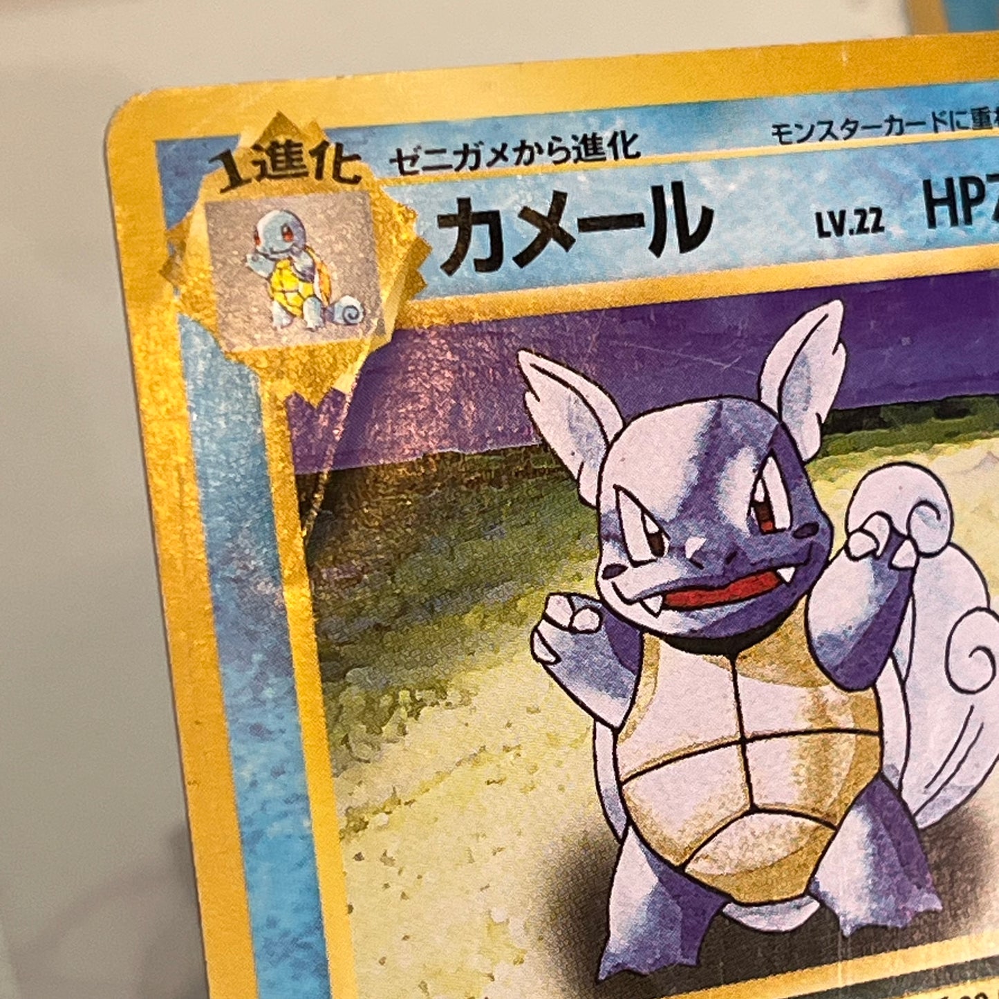Base Normal 53set Complete Japanese Pokémon Card