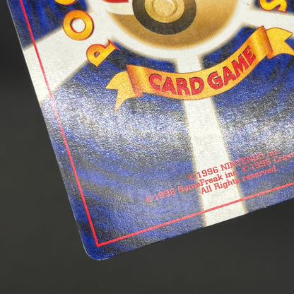 Houndoom No.229 Neo Discovery Holo Old Back Pokemon Card