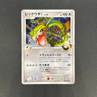 Rayquaza C 078/100 Beat of the Frontier Holo Pokemon Card