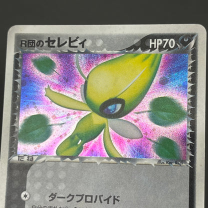 Team Rocket's Celebi 071/084 Japanese Pokémon Card