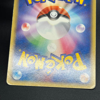 Rocket's Suicune 069/084 Team Rocket Returns Pokémon Card