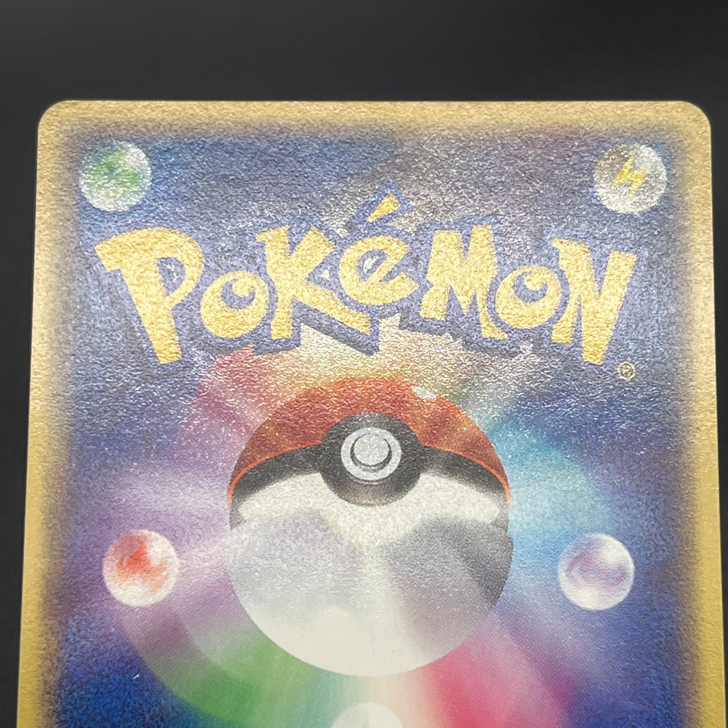 Butler's Salamence 011/019 VS Movie Promo Pokemon Card