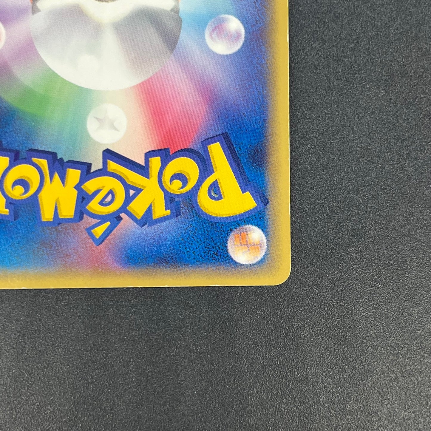 Ditto 003/015 Holon Research Tower Japanese Pokémon Card