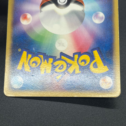 Deoxys ex 019/019 Gift Box Emerald Ver Half Pokemon Card