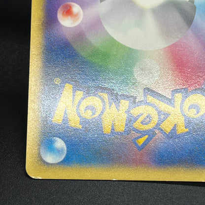 Jasmine's Steelix 032/141 VS 1st Ed Japanese Pokémon Card
