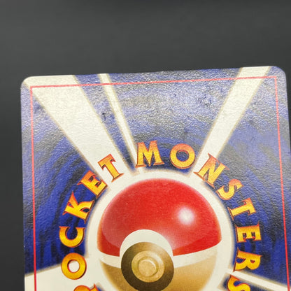 Electabuzz Intro Pack No.125 Bulbasaur Deck Pokémon Card