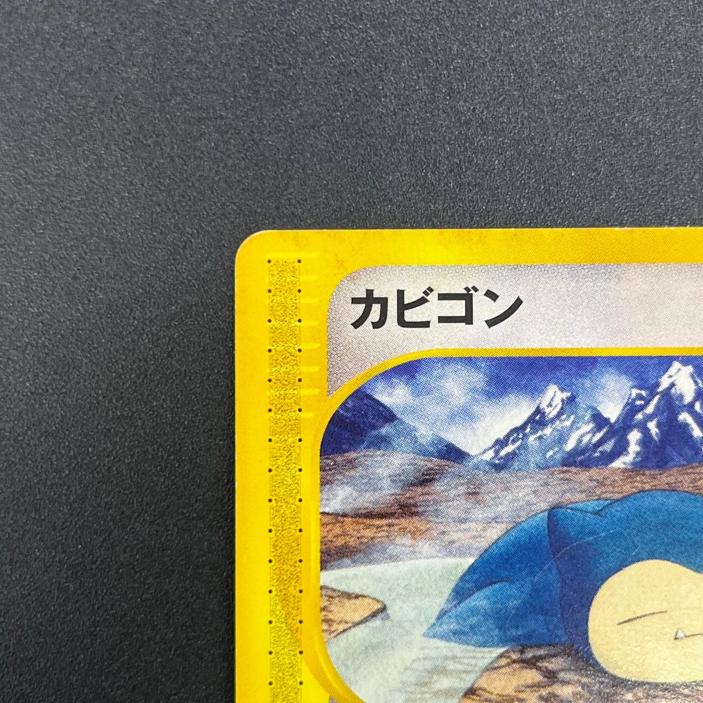 Snorlax 062/088 Mysterious Mountains e 1st Ed Pokemon Card