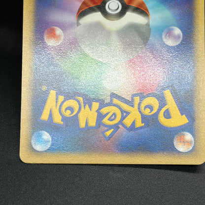Charmander Charmeleon Power Keepers World Champions Card