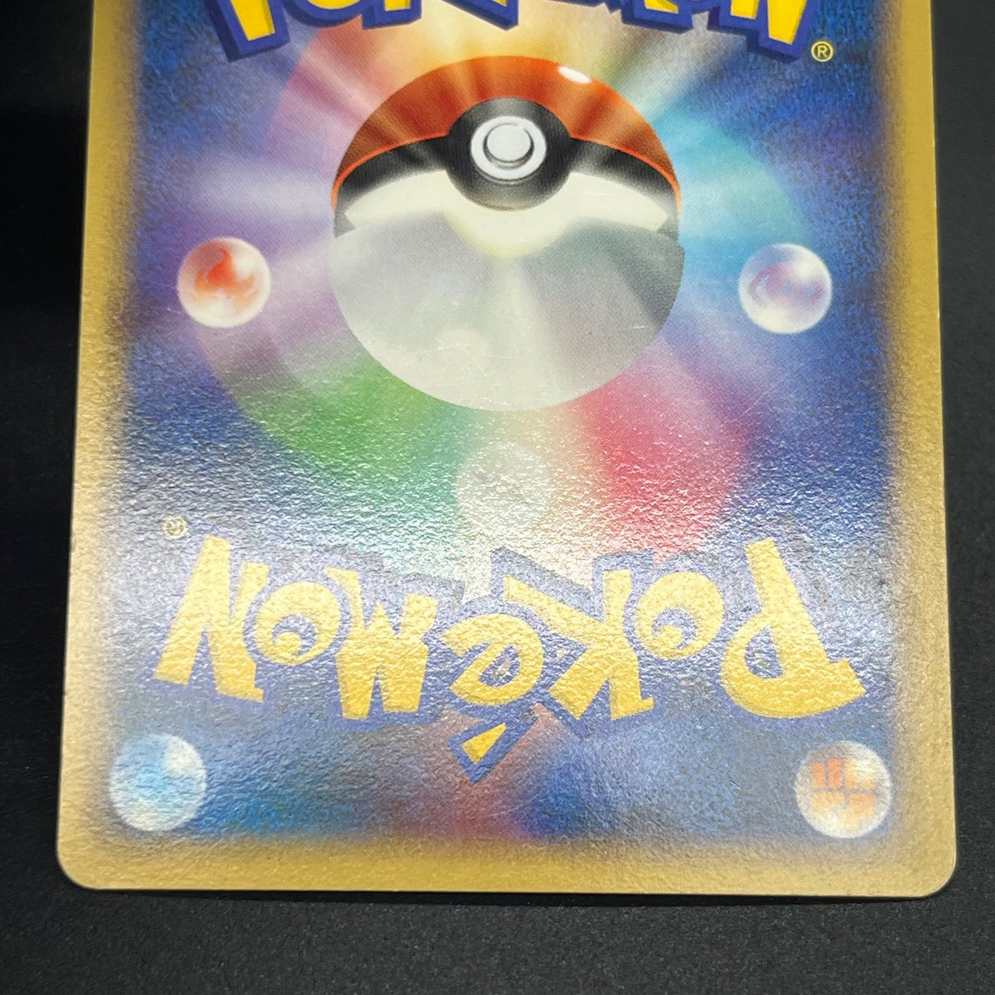 Dragonite #180 Cry from the Mysterious Holo Pokémon Card