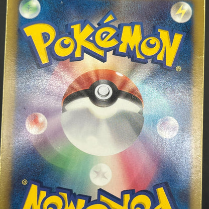 Latios EX 054/051 BW8 Full Art Plasma Freeze Pokémon Card