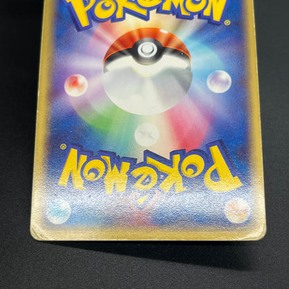 Gyarados 2Set ex Random Basic Pack Promo Pokémon Card