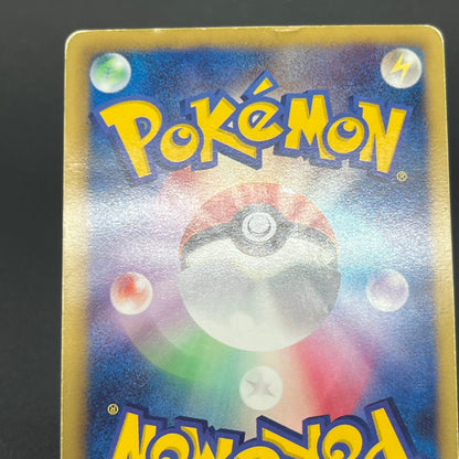 Mewtwo 055/052 Psycho Drive Full Art Japanese Pokémon Card