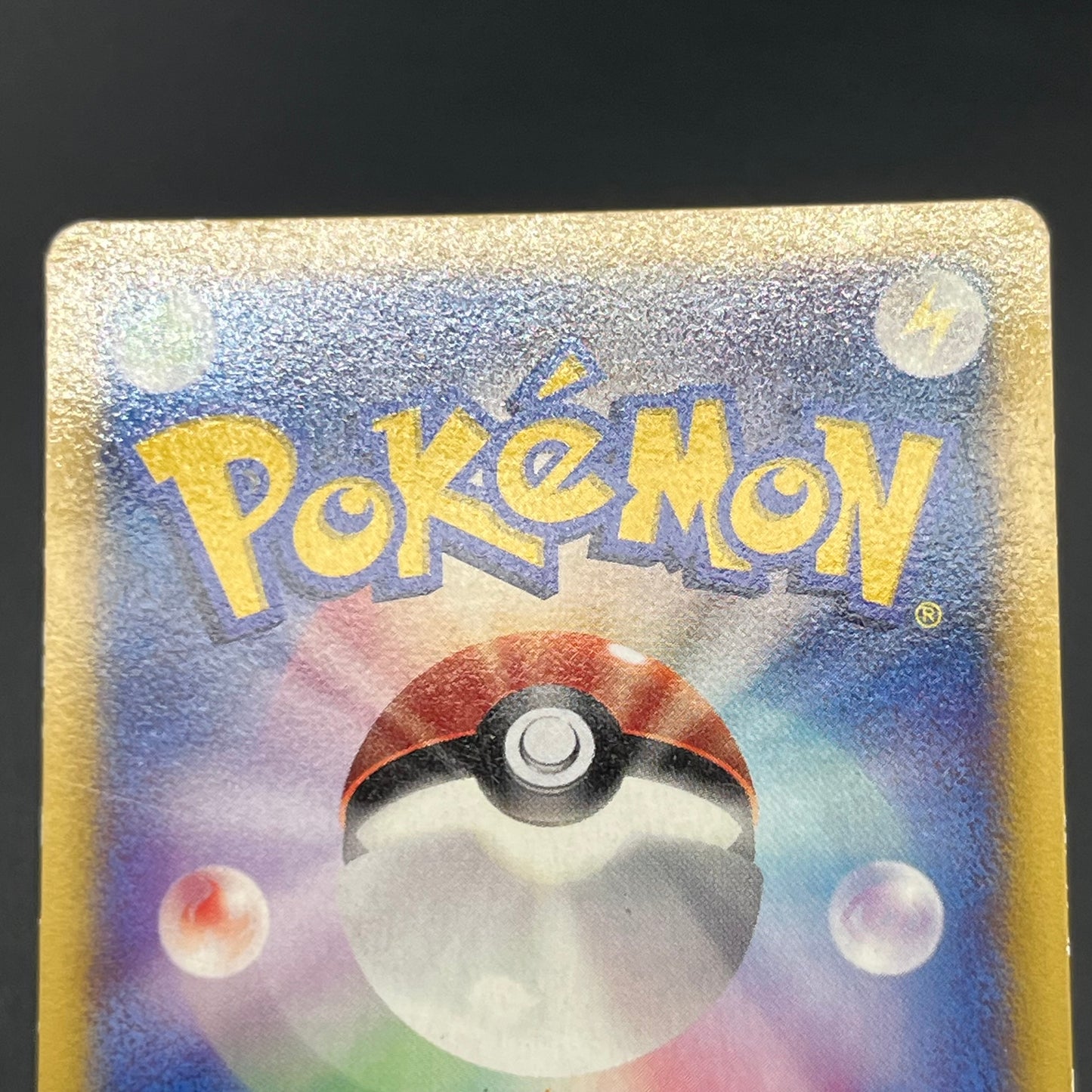 Squirtle 121/PCG-P McDonald's Promo Japanese Pokemon Card