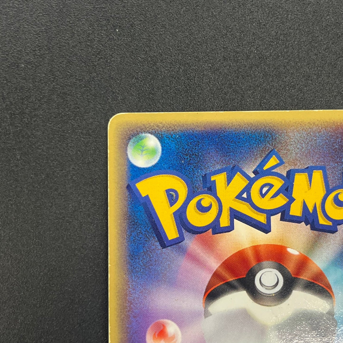 Pikachu Seven Eleven Promo Holo 024/ADV-P Pokémon Card