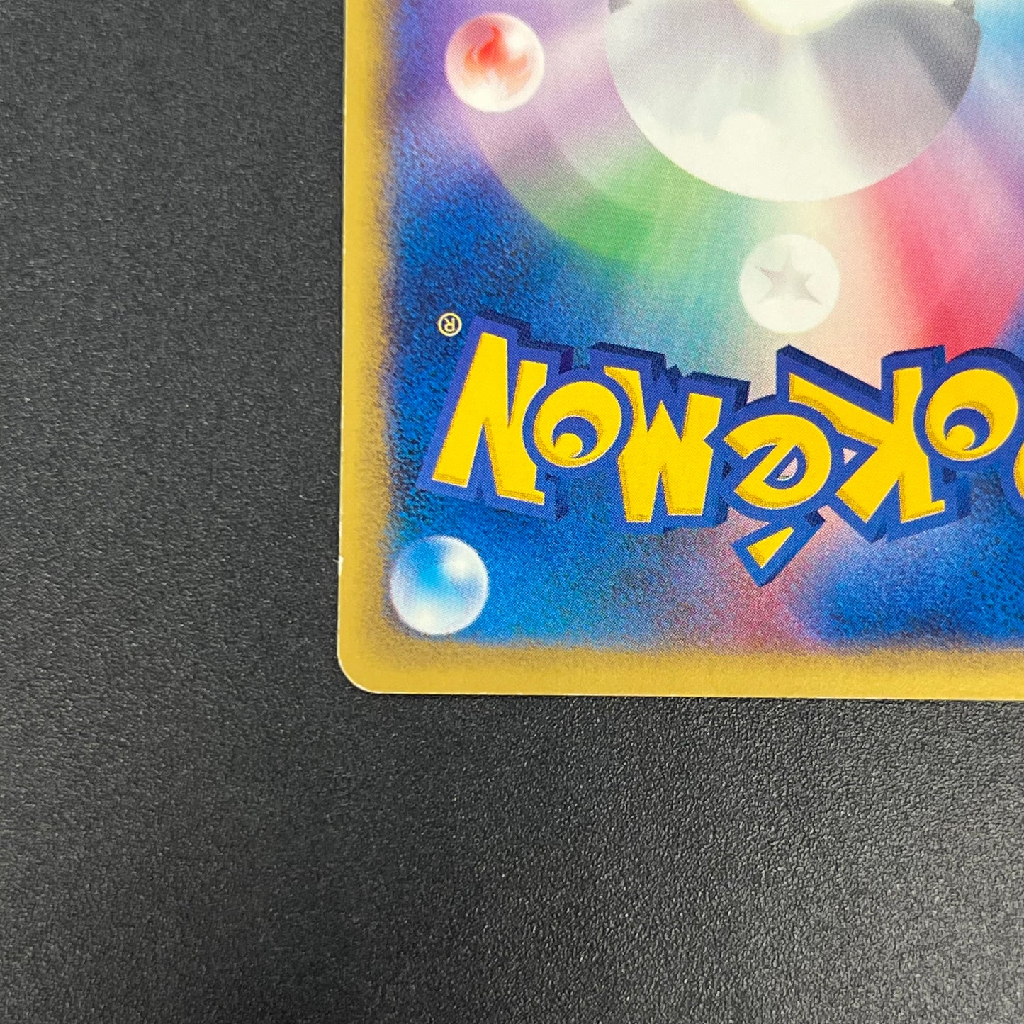Pichu Bros. 028/P Guardian Movie Promo Pokémon Card