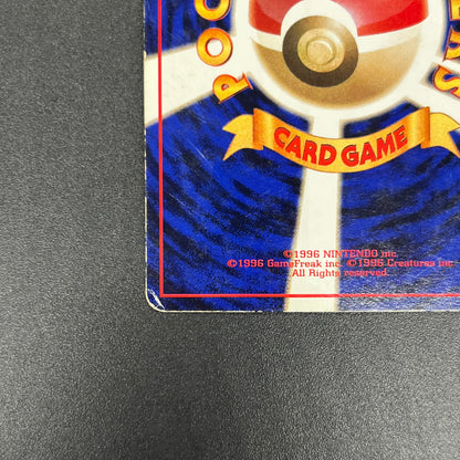 Haunter 093 Kizuki Vending Series 3 Glossy Pokémon Card
