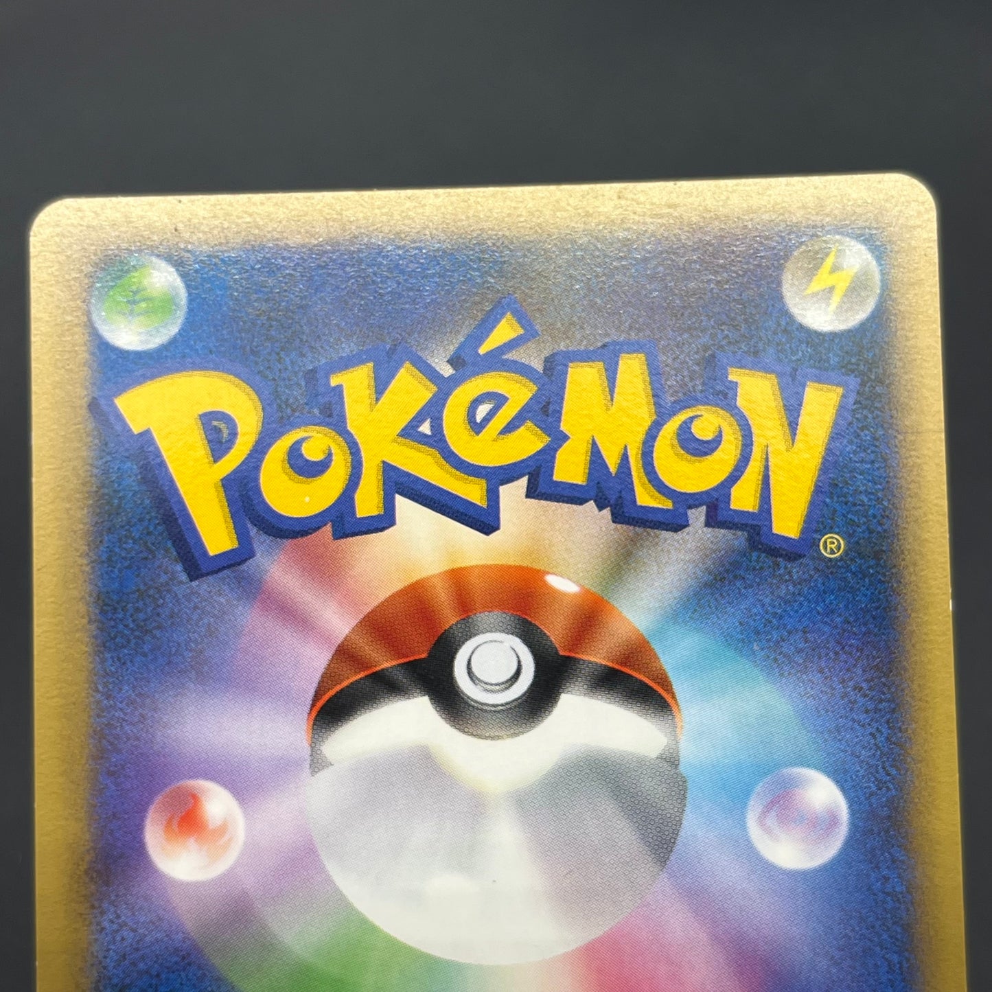 Totodile 036/L-P Promo Pokemon Center Stamp Japanese Card