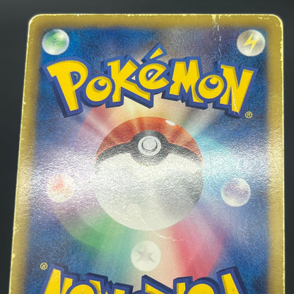 Empoleon 056/051 Spiral Force 2012 UR 1st Ed Pokémon Card