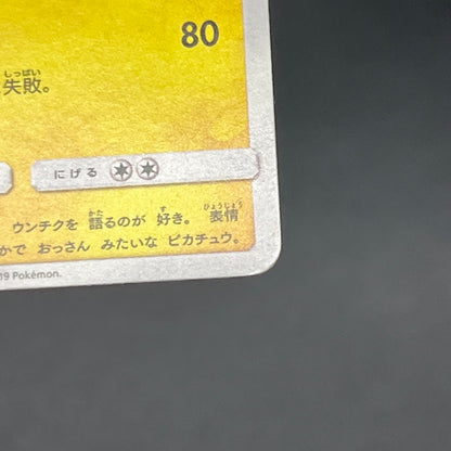 Detective Pikachu 337/SM-P Promo movie Pokemon Card