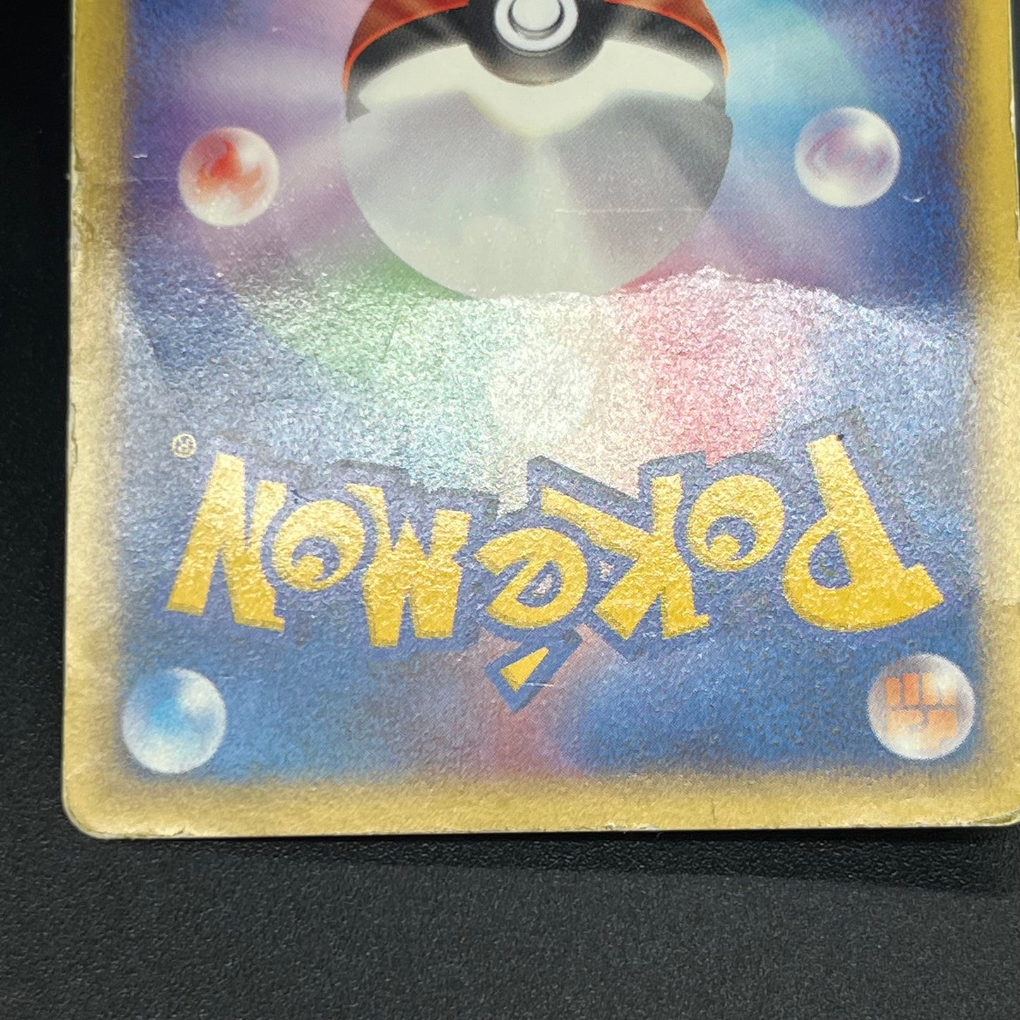 Umbreon 025/P McDonalds Promo 2002 E-Series Pokemon Card