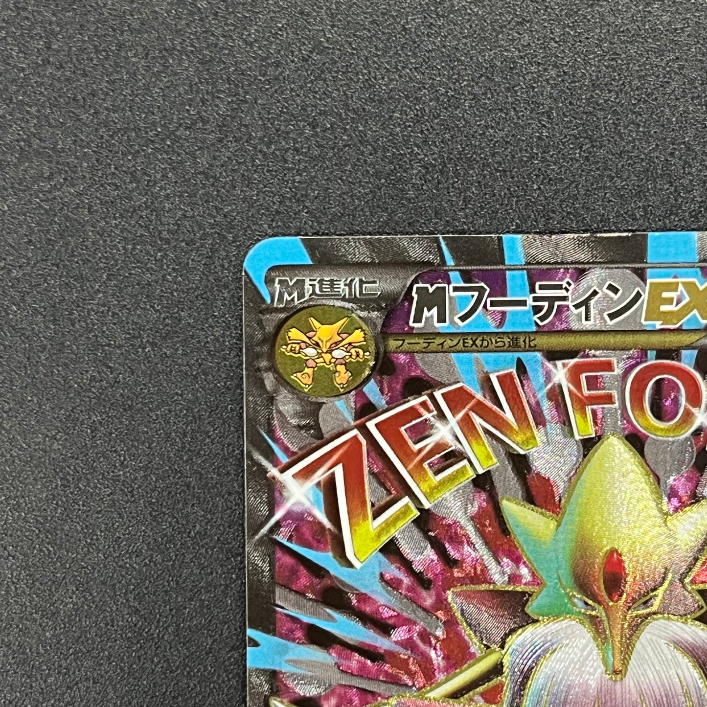 M Alakazam EX 081/078 Awakening Psychic King Full Art Card